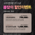 교회홈페이지 6.0 봄맞이 할인이벤트